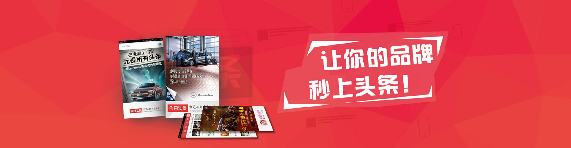 惠农信息流怎么做
